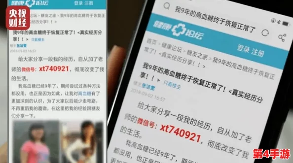 911黑料网八卦有理爆料无罪:在信息时代,真相与谣言交织,如何辨别真假成为公众关注的焦点 911黑料网八卦有理爆料无罪:在信息时代,真相与谣言交织,如何辨别真假成为公众关注的焦点