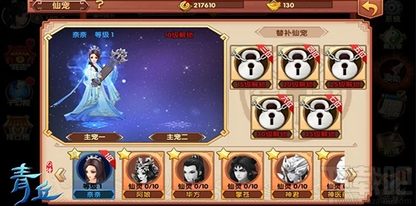 详细指导：王牌之星游戏下载与预约流程全攻略，轻松获取最新版本！