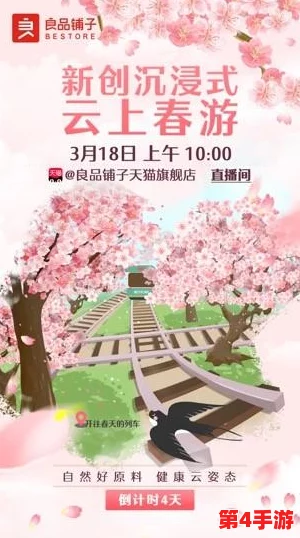 樱花私人影院推出全新观影体验，打造独特的沉浸式视听盛宴吸引众多影迷前来光顾