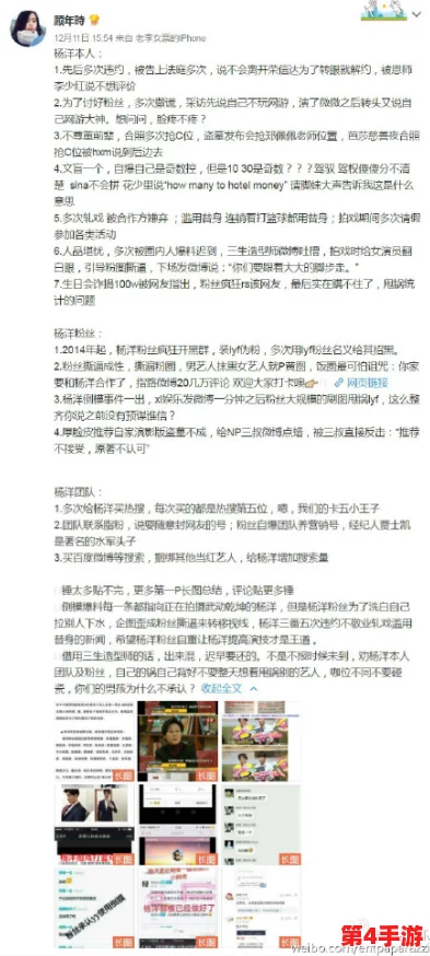 黑料不打烊-万里长征首页：在信息泛滥的时代，如何辨别真伪成为了每个人必须面对的挑战与责任