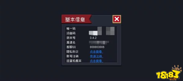 元气骑士游戏数据迁移全攻略:如何将存档安全备份并转移至新手机步骤详解 元气骑士游戏数据迁移全攻略:如何将存档安全备份并转移至新手机步骤详解