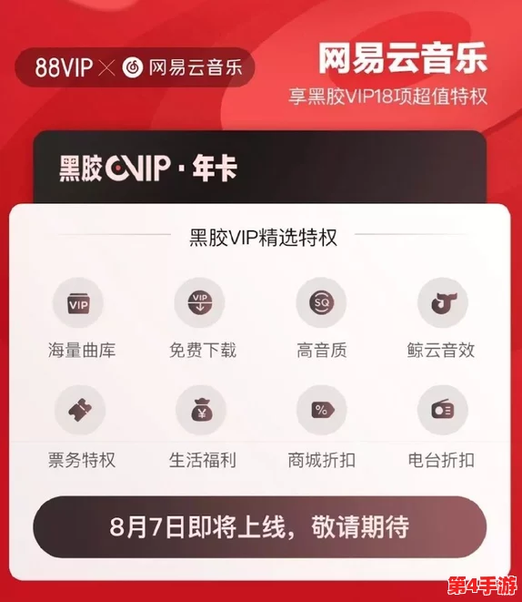 无人区编码6229JMvip引发关注,科学家揭示其背后的神秘故事与生态价值 无人区编码6229JMvip引发关注,科学家揭示其背后的神秘故事与生态价值
