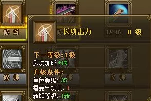 热血江湖中，群医治愈之光与暴医狂暴之力：哪个职业更胜一筹？