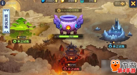 探索神仙道成神之路：揭秘多少级门槛解锁至高境界的奥秘