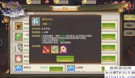 《太古封魔录2》仙侣系统详解:如何优雅地解除与伴侣的仙缘关系 《太古封魔录2》仙侣系统详解:如何优雅地解除与伴侣的仙缘关系