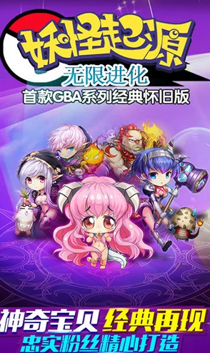 2024年最受欢迎的免费宝可梦手游大揭秘:畅玩顶级口袋妖怪,下载推荐不可错过! 2024年最受欢迎的免费宝可梦手游大揭秘:畅玩顶级口袋妖怪,下载推荐不可错过!