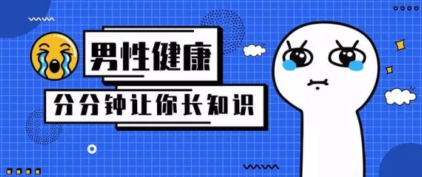 日本护士献身取精30分钟,助力不孕夫妇实现生育梦想的感人故事引发热议 日本护士献身取精30分钟,助力不孕夫妇实现生育梦想的感人故事引发热议