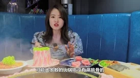 沈娜娜苏清歌团圆火锅在线播放,带你体验美食与音乐的完美结合,感受温暖的团聚时刻! 沈娜娜苏清歌团圆火锅在线播放,带你体验美食与音乐的完美结合,感受温暖的团聚时刻!