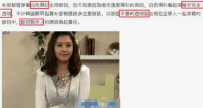 胡秀英撅起丰满的大屁股,引发网友热议,纷纷评论其身材曲线与自信态度,成为社交媒体的新焦点 胡秀英撅起丰满的大屁股,引发网友热议,纷纷评论其身材曲线与自信态度,成为社交媒体的新焦点