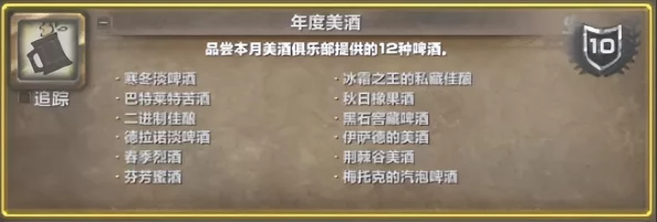 美酒节黑铁矮人入侵怎么做?攻略与技巧分享,助你轻松应对挑战,赢得丰厚奖励! 美酒节黑铁矮人入侵怎么做?攻略与技巧分享,助你轻松应对挑战,赢得丰厚奖励!