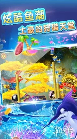探索神秘深海奇境,一键获取'深海花园'游戏下载链接分享! 探索神秘深海奇境,一键获取'深海花园'游戏下载链接分享!