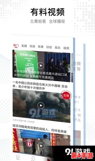 精品黑料社区在线视频：深度解析当下热门视频平台的内容与用户体验，带你了解背后的故事与趋势