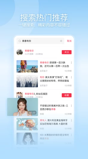 精品黑料社区在线视频:深度解析当下热门视频平台的内容与用户体验,带你了解背后的故事与趋势 精品黑料社区在线视频:深度解析当下热门视频平台的内容与用户体验,带你了解背后的故事与趋势