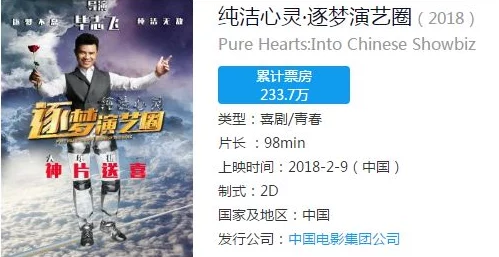 热门事件黑料不打烊爆料：深度解析近期娱乐圈丑闻与争议，揭示背后真相与影响力的全景视角
