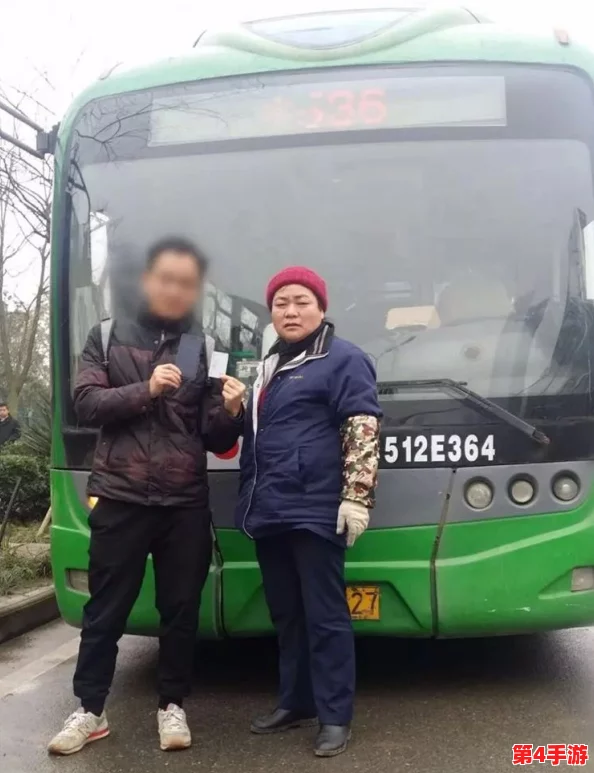 老周张琳公交车:一场温暖的相遇,见证了城市生活中的点滴感动与人情味 老周张琳公交车:一场温暖的相遇,见证了城市生活中的点滴感动与人情味
