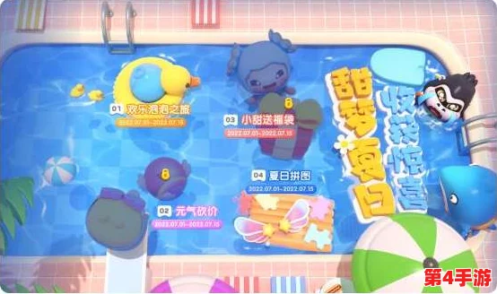 《全民泡泡超人》S2暑期狂欢季：全新地图、角色曝光，赛季玩法大革新震撼来袭！
