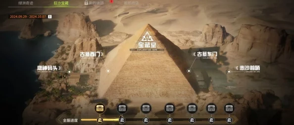 萤火突击金字塔地图:独家摸金路线全攻略,揭秘宝藏藏匿点与高效探索策略 萤火突击金字塔地图:独家摸金路线全攻略,揭秘宝藏藏匿点与高效探索策略