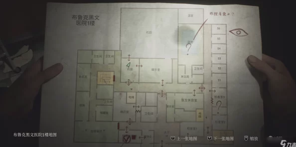 《寂静岭2 重制版》全结局解锁策略与达成路径详细指南