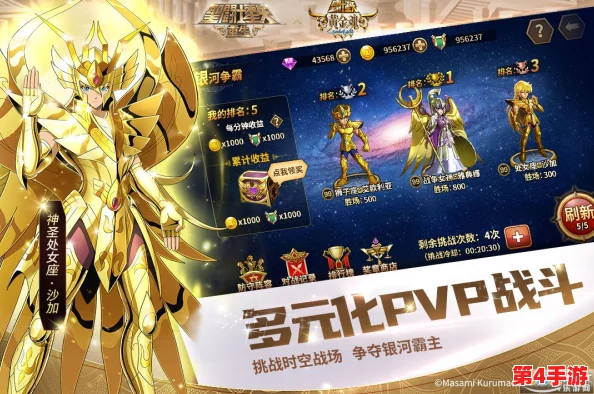 圣斗士星矢重生2礼品码的获取方式与使用技巧分析，助你在游戏中更快提升实力！