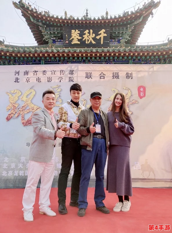 太久 tv：历史长河，源远流长，不可一世