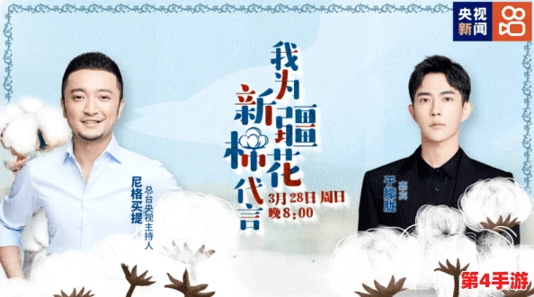 太久 tv：历史长河，源远流长，不可一世