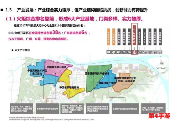 “mesugaki荧”：深度剖析这一角色如何在二次元文化中引发热烈讨论与独特魅力波动