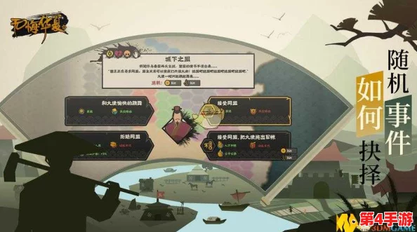 应对无悔华夏游戏中粮食消耗过高的有效策略与资源优化方案