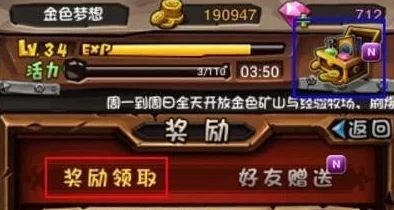 全面剖析：英雄守卫者中火法专属辅助策略与实战技巧指南