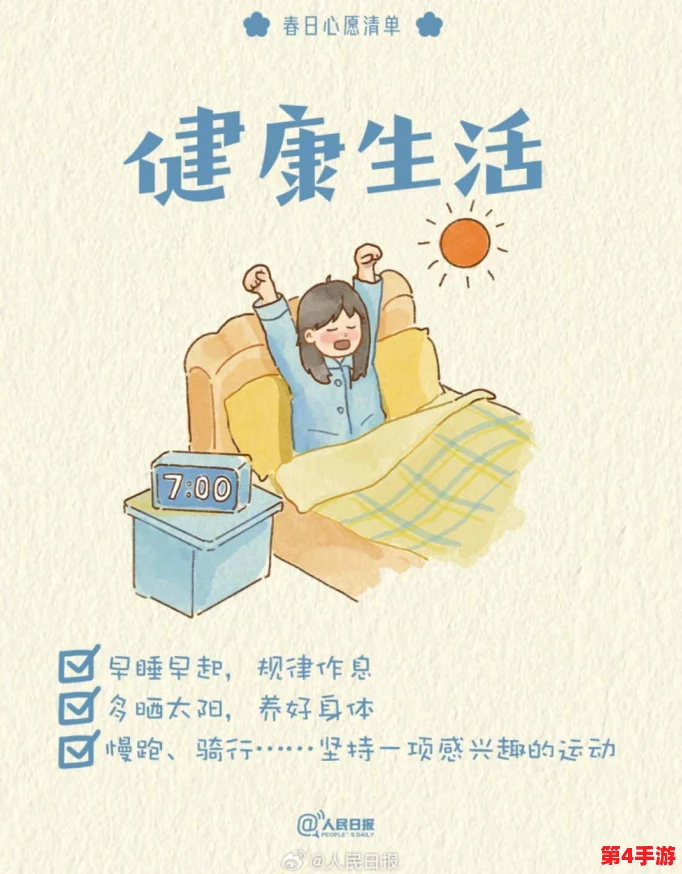 老孙头的春天苏大强：在温暖阳光下，重拾生活希望与梦想的感人故事