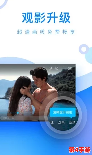 蜜桃在线观看视频：畅享高清影视，带你领略不一样的视听盛宴，尽在指尖轻松获取！