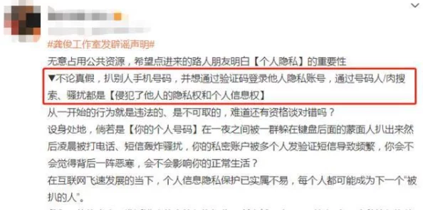 最新黑料爆料事件汇总：深度解析近期引发热议的丑闻与内幕，揭示背后真相与影响力