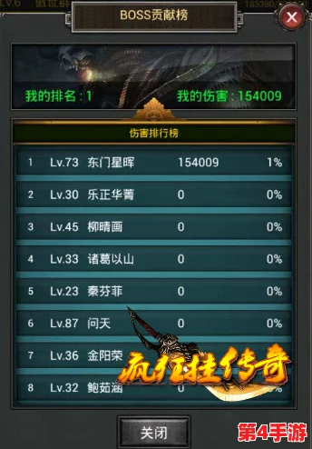 热血江湖高效升级地图揭秘：探索哪张图助你快速攀升等级之巅？