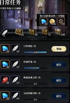 永暮幻想:高效利用钻石策略,如何精明消费打造最强战力 永暮幻想:高效利用钻石策略,如何精明消费打造最强战力