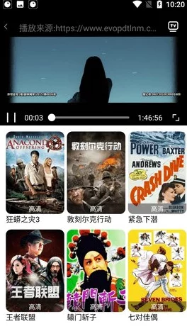 虾皮影视：全新上线的影视平台，带你畅享海量优质影片与独特观影体验，尽在虾皮影视！