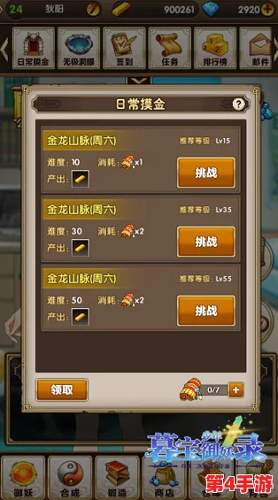 燕云十六声游戏攻略：揭秘摸金校尉任务的详细执行步骤与技巧指南