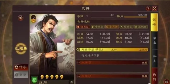 《三国志战略版》如鸢徐庶最强阵容搭配策略:解锁隐藏战力,打造无敌智谋组合! 《三国志战略版》如鸢徐庶最强阵容搭配策略:解锁隐藏战力,打造无敌智谋组合!