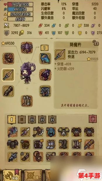 《贪婪洞窟2》钓鱼高手进阶:掌握精准技巧,满载而归的垂钓秘籍 《贪婪洞窟2》钓鱼高手进阶:掌握精准技巧,满载而归的垂钓秘籍