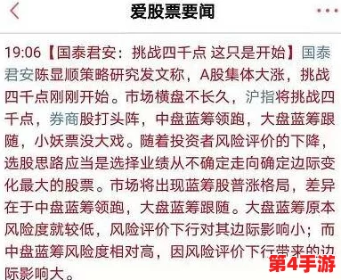 热门事件黑料网：揭露近期社会热点背后的真相与争议，深度分析引发的舆论风波与公众反应