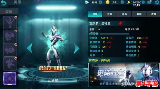 奥特曼宇宙英雄:高效攻略解锁等离子精魄,速刷技巧助你战力飙升! 奥特曼宇宙英雄:高效攻略解锁等离子精魄,速刷技巧助你战力飙升!