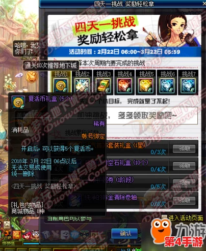 《地下城与勇士》王者峡谷挑战：揭秘最易失利的神秘地图，助你规避败局策略！