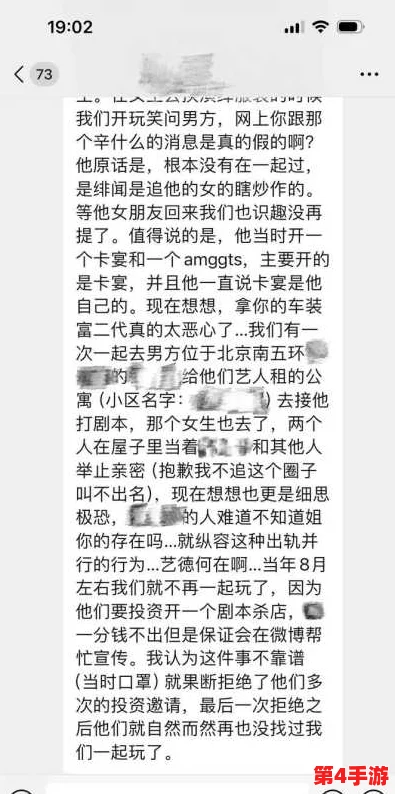 黑料免费独家爆料：揭示娱乐圈不为人知的秘密，内幕消息震惊全网，引发热议与关注！
