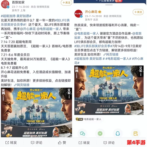 麻花豆精产三产区区别：深入分析各大产区的特点与优势，助您更好地选择优质产品