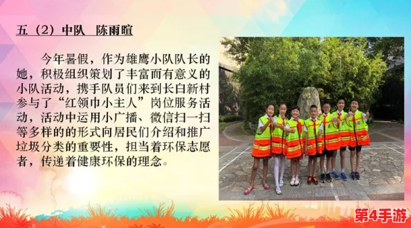小学六年级自扣出桨，勇敢少年在水上活动中展现团队精神与创新能力
