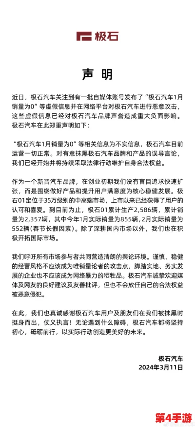 帝诗R18车不适请退，消费者维权行动引发广泛关注与讨论