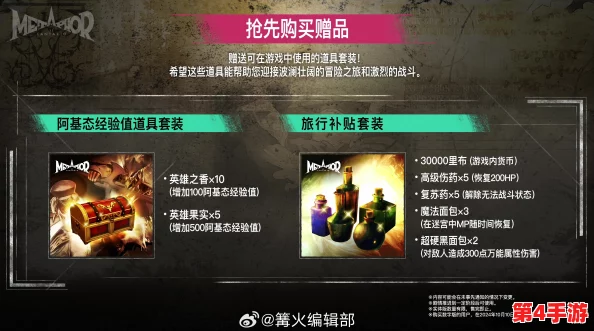 探索暗喻幻想：挑战困难模式，个性化推荐经验值策略全解析