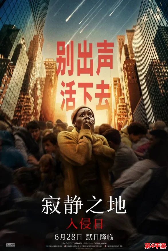 神秘电影5个入口:揭开隐藏在银幕背后的五大秘密通道,带你进入未知的电影世界! 神秘电影5个入口:揭开隐藏在银幕背后的五大秘密通道,带你进入未知的电影世界!