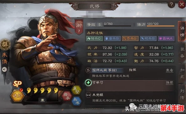 sp袁绍卧薪尝胆搭配什么?分析其在历史与现代文化中的影响与意义 sp袁绍卧薪尝胆搭配什么?分析其在历史与现代文化中的影响与意义