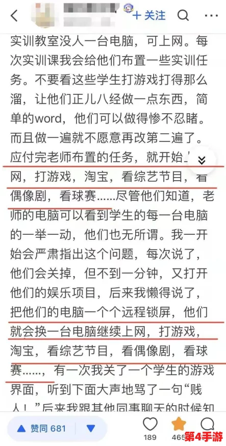 小红吃小明jijii作文怎么写？专家分享创作技巧与灵感来源，助力学生提升写作水平