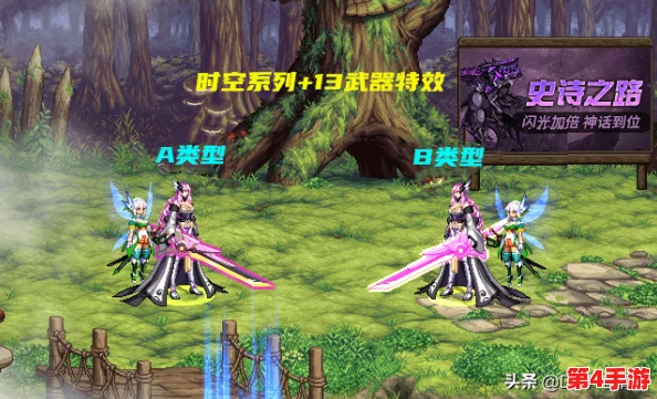 《地下城与勇士》女鬼剑士职业深度对比：揭秘哪一位在刷图战场上最为强势？