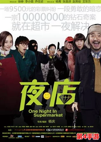 漫威力作《美国队长4：美丽新世界》试映遇冷，观众反馈欠佳引关注